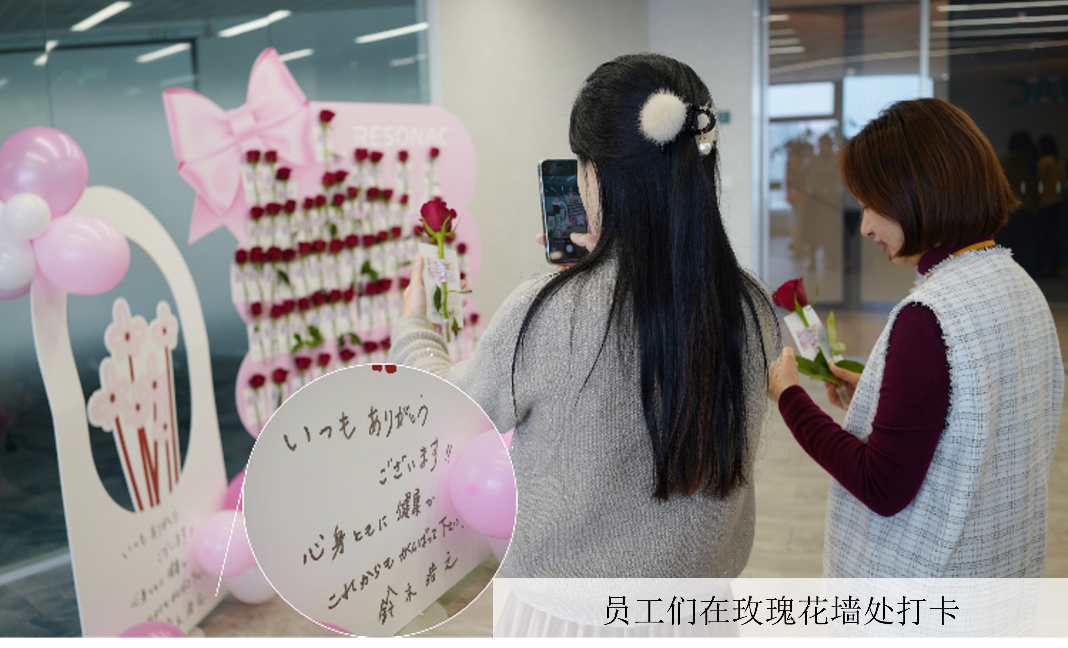 RCC开展三八妇女节主题关怀活动1